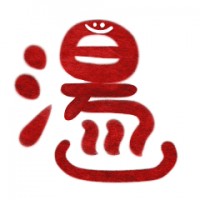 湯沸かし器交換の費用って？