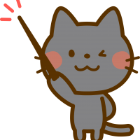 ド素人がWebサイトを作ってみる④ の補足